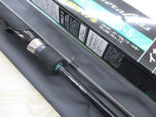 エメラルダスX 70MLS-S IM｜＠ベリーネット 日本最大新品中古