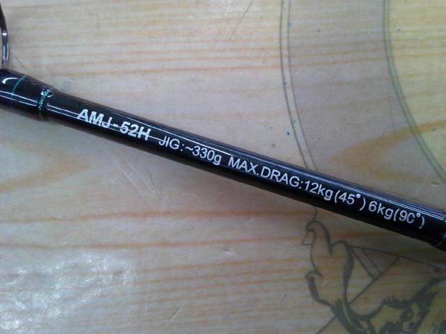 まりもヘッド　スミス　オフショアスティック　amj-52h まりもヘッド様専用 スミス オフショアスティック amj-52h