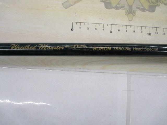 ウィードベッドモンスターボロンTR80ビッグヘッドSP