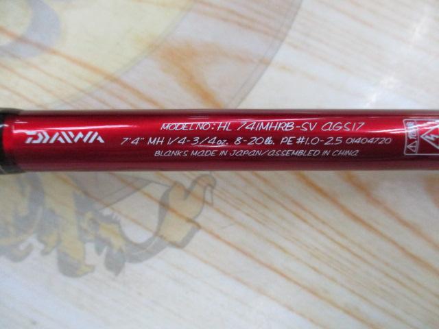 ハートランド HL741MHRB-SV AGS17｜＠ベリーネット 日本最大新品中古