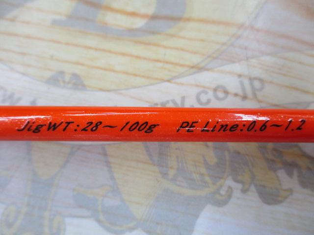 DストリームCBソリッドイザナギ夕雅SP622ULS