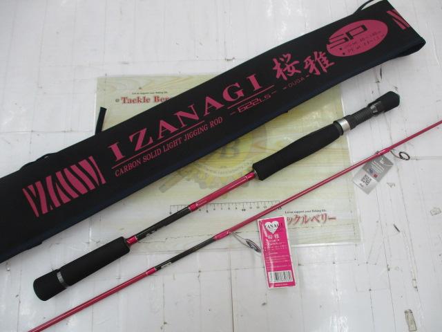 剣屋 イザナギ桜雅SP622LS