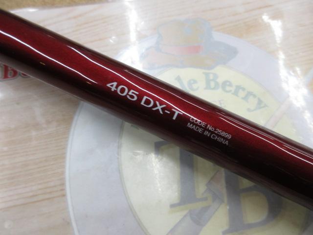 20サーフリーダー 405DX-T