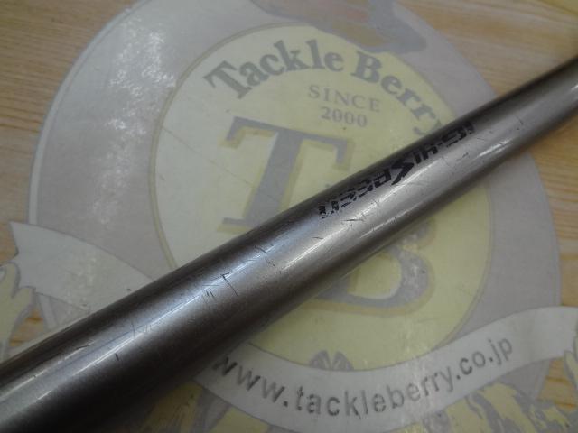 IHアドバンス磯 1-530