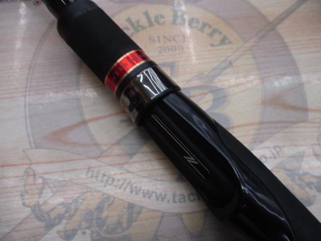 風神Z ハイローラー 103ML