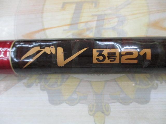 ハイパワーXスーパーグレ 3号21