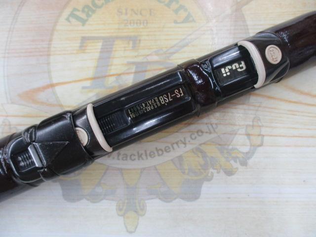 ハイパワーXスーパーグレ 3号21