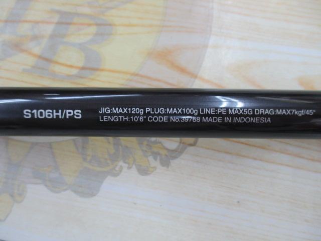 コルトスナイパーXR S106H/PS｜＠ベリーネット 日本最大新品中古釣具