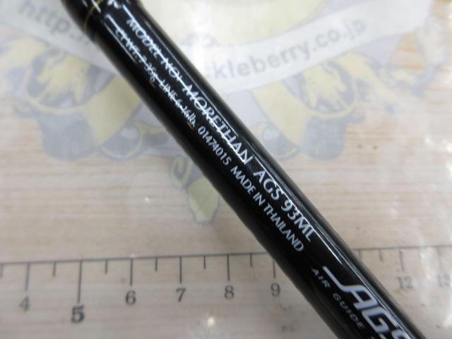 モアザン AGS93ML