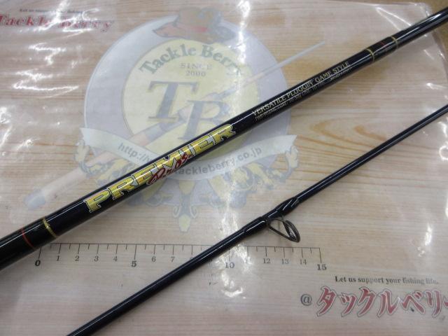 プレミアブロス PBS-962ML