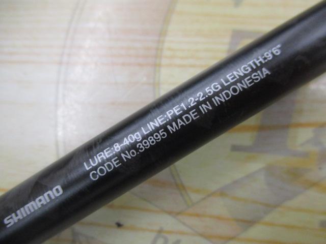 20エクスセンスジェノス B96M/R