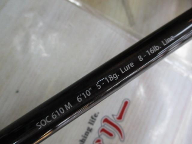 スタンドアウト SOC610M