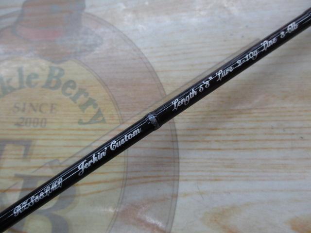 レイズ スペクトラ RZS53LML