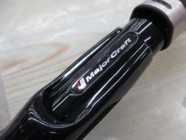 トラウティーノ TTA-632SUL