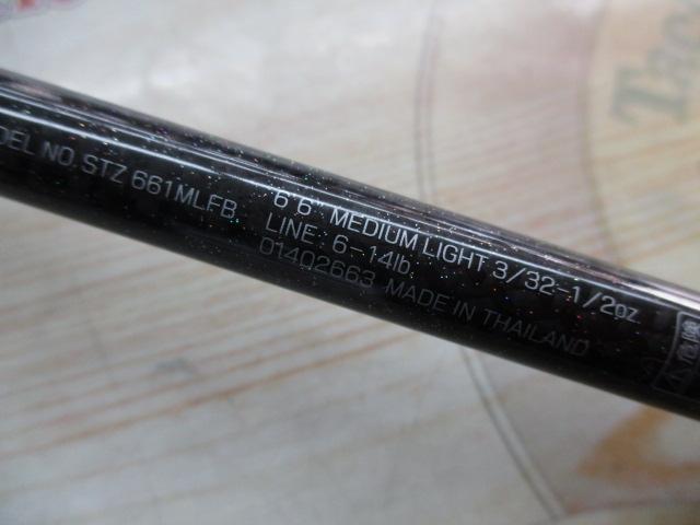 スティーズ STZ661MLFB