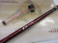 DXRメガチューン 1.35-53