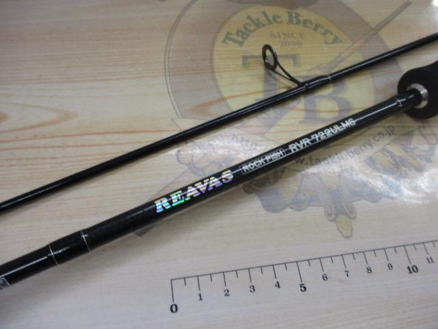 リーバスロックフィッシュRVR-722ULMS