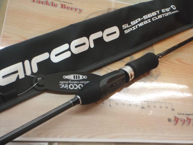 エアコロSLSP-S66T