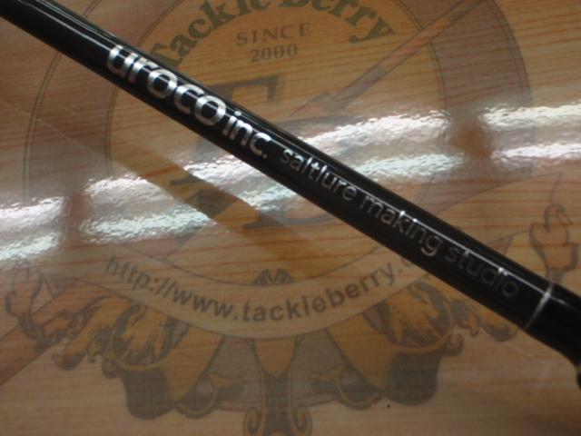 エアコロSLSP-S66T