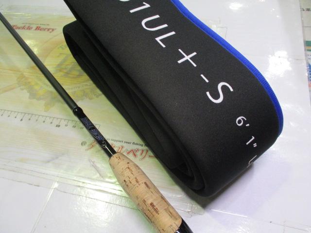 ブルートレック DBTS-61UL+-S