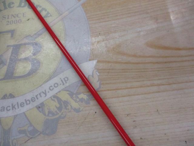 エッグキャストソフティ 120 ウッディレッド