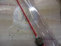 エッグキャストソフティ 120 ウッディレッド