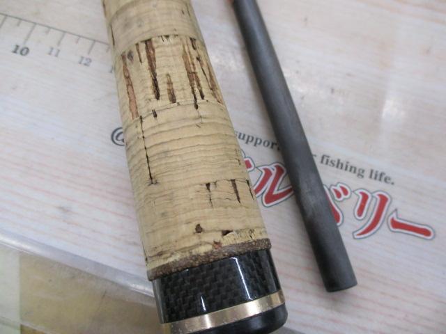 ワールドシャウラ 1652R-2 (レッドタイプ)