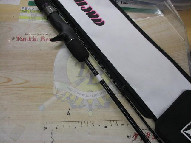 アンチョビドライバーRB ADRB-66L