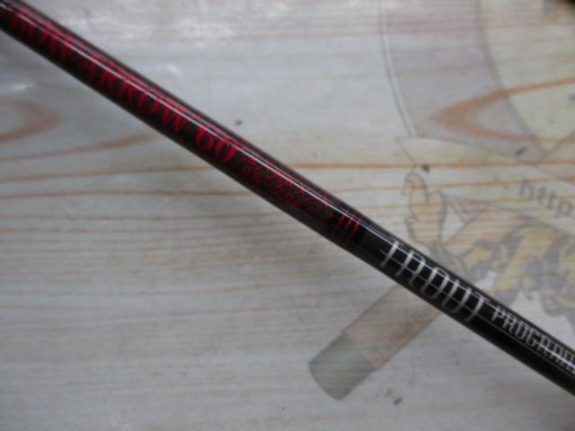 トラウトプログラムボウアロー 60｜＠ベリーネット 日本最大新品中古