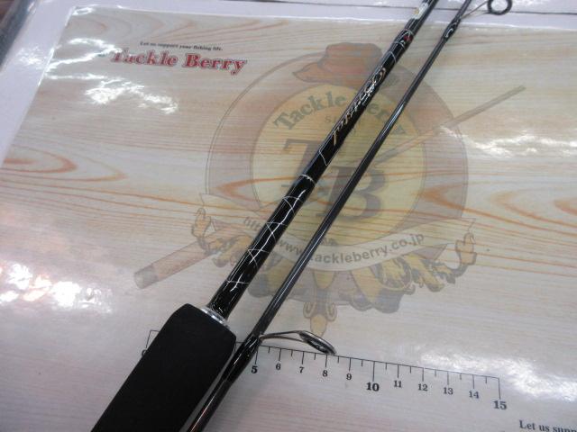 ブリストール BL-802ML