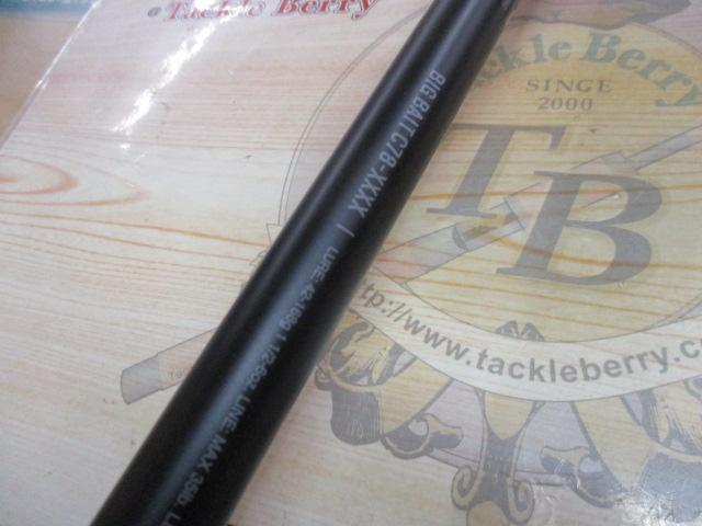 ディスラプションビッグベイト C78-XXXX