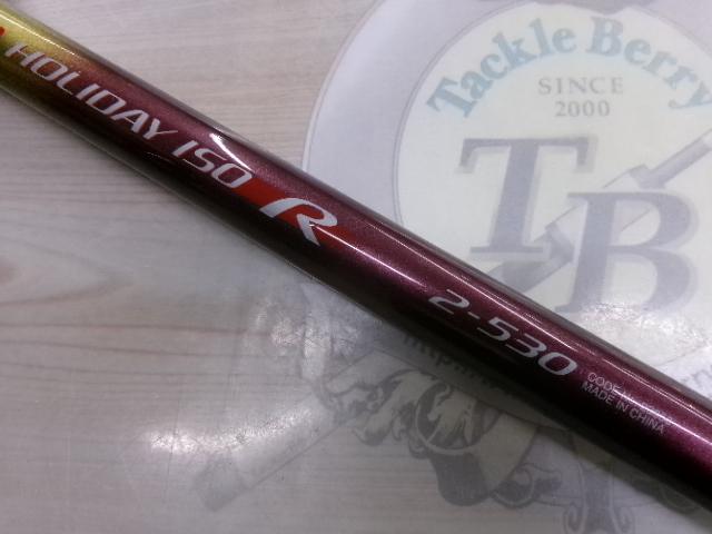 ✩美品✩SHIMANO HOLIDAY ISO R 2-530 ホリデー磯R 2-530｜＠ベリーネット 日本最大新品中古釣具WEBショップ