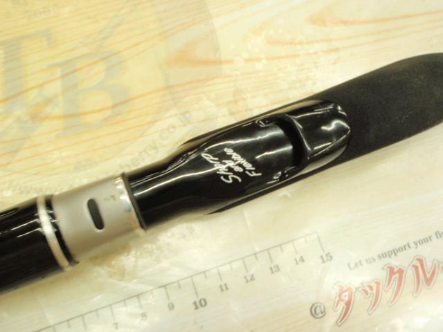 先鋭剣崎V2 30-270