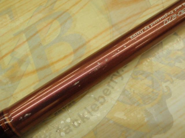 先鋭剣崎V2 30-270