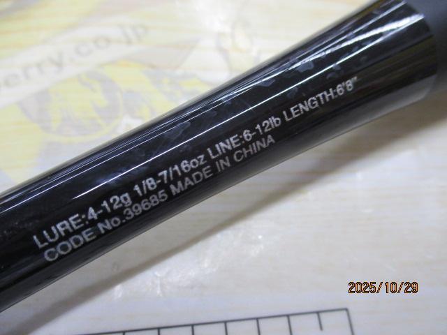 20ゾディアス 168L-BFS-2