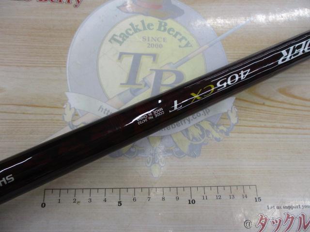 14サーフリーダー 405CXT