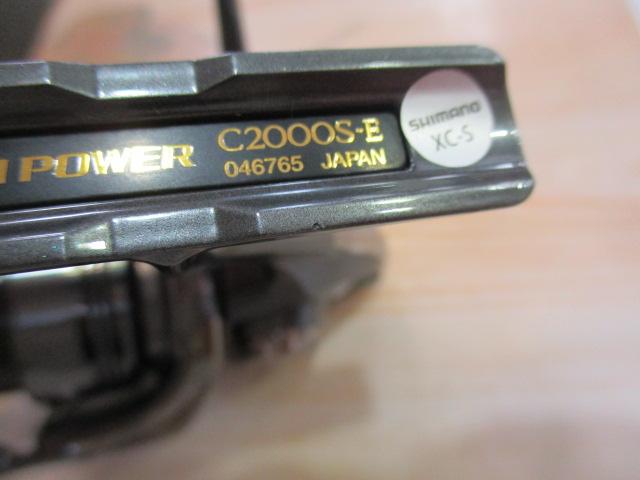 24ツインパワー C2000S