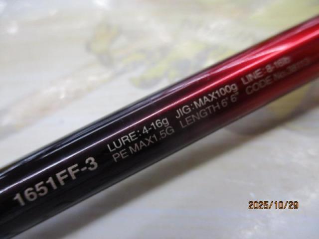 18ワールドシャウラ 1651FF-3｜＠ベリーネット 日本最大新品中古