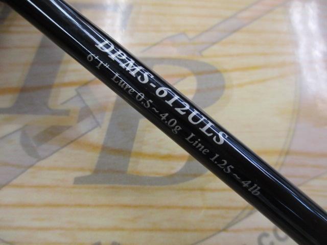 ディプロマット DPMS-612ULS