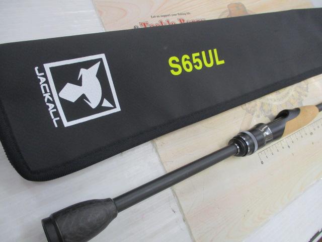 リボルテージ RVⅡ-S65UL｜＠ベリーネット 日本最大新品中古釣具WEB