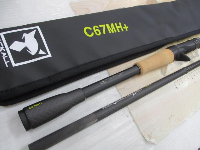 リボルテージ RVⅡ-C67MH+