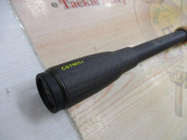 リボルテージ RVⅡ-C67MH+