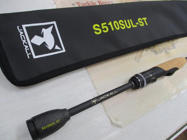 リボルテージ RVⅡ-S510SUL-ST