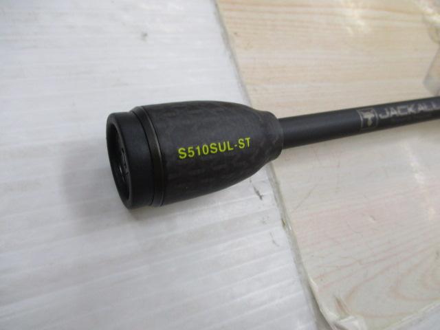 リボルテージ RVⅡ-S510SUL-ST