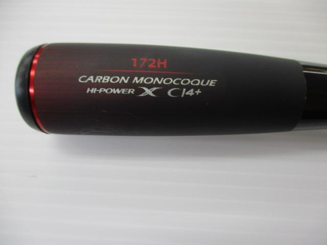 20ゾディアス 172H