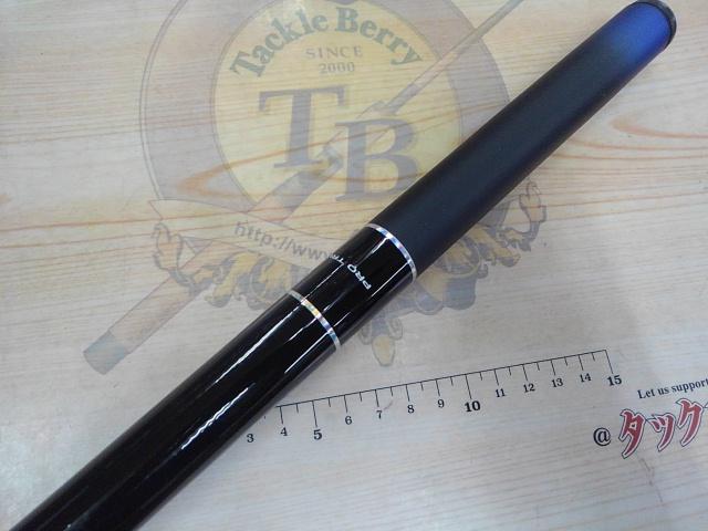 フレクシード波止磯 4-450PTS