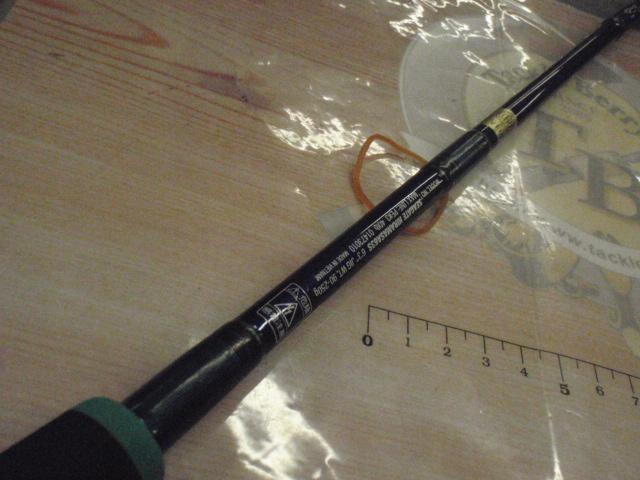 シーゲート ヒラマサ 63S