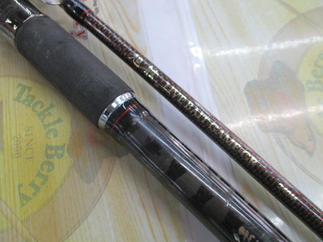 旭舷ライブベイトゲームGR240M