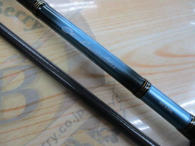 エメラルダスMX 83ML-S エメラルダスMX 83ML｜＠ベリーネット 日本最大新品中古釣具WEBショップ