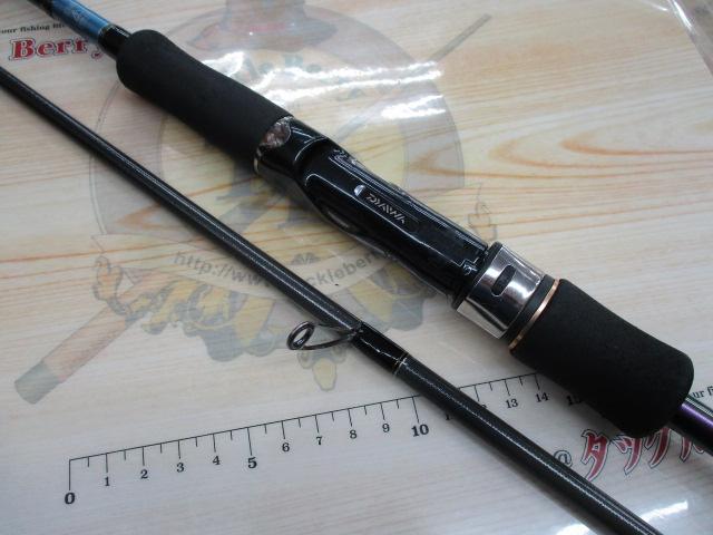 エメラルダスMX83ML エメラルダスMX 83ML｜＠ベリーネット 日本最大新品中古釣具WEB